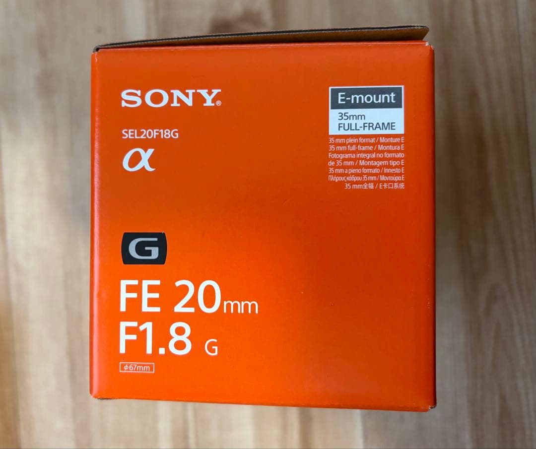 【美品】SONY FE 20mm F1.8 Gレンズ SEL20F18G