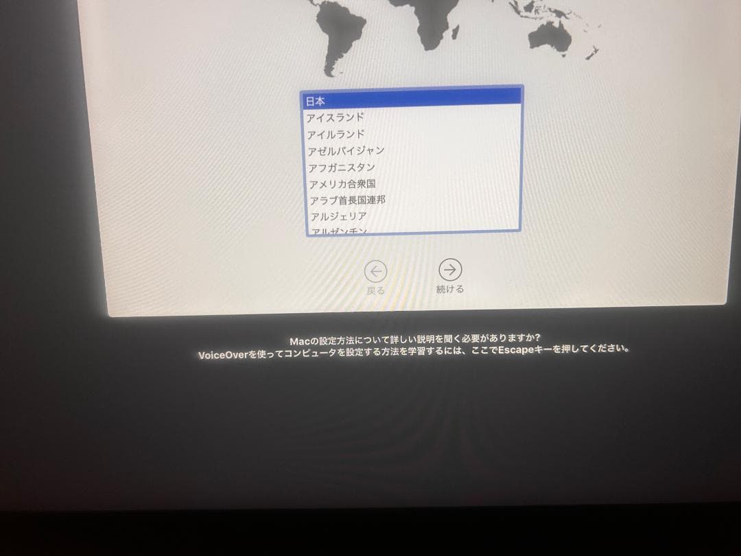 APPLE iMac（Retina 4K,21.5インチ,2019）