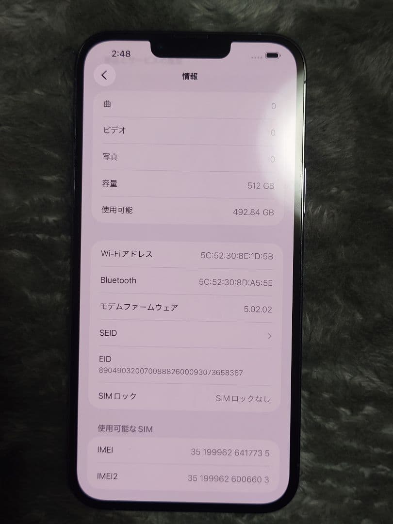 【即発送】iPhone13 Pro Max 512GB 箱、付属品付【ほぼ美品】