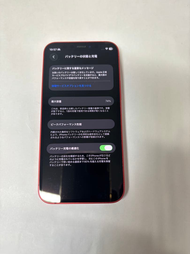iPhone12mini 128GBレッドSIMフリー美品 電池74%カメラ不調