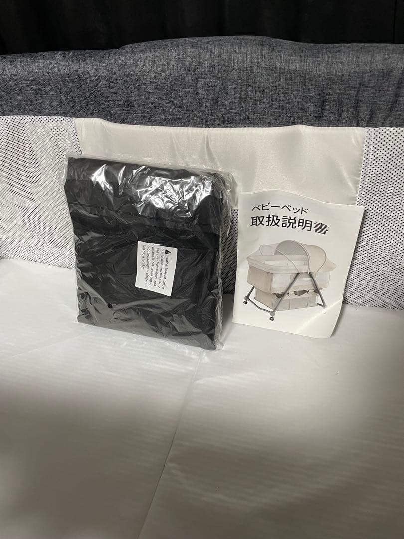 折り畳み　ベビーベッド