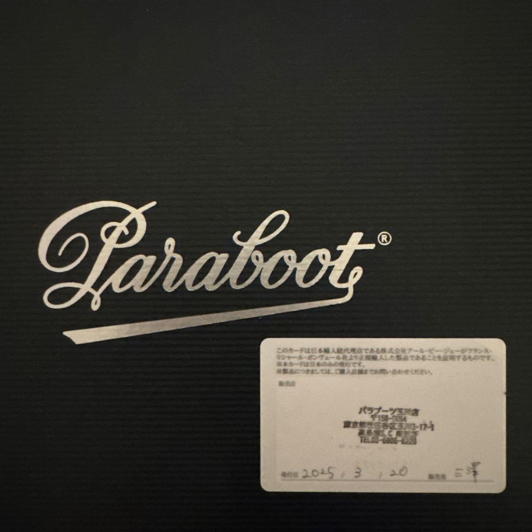 【美品】パラブーツ ミカエル 41.5 ※シューツリー付き