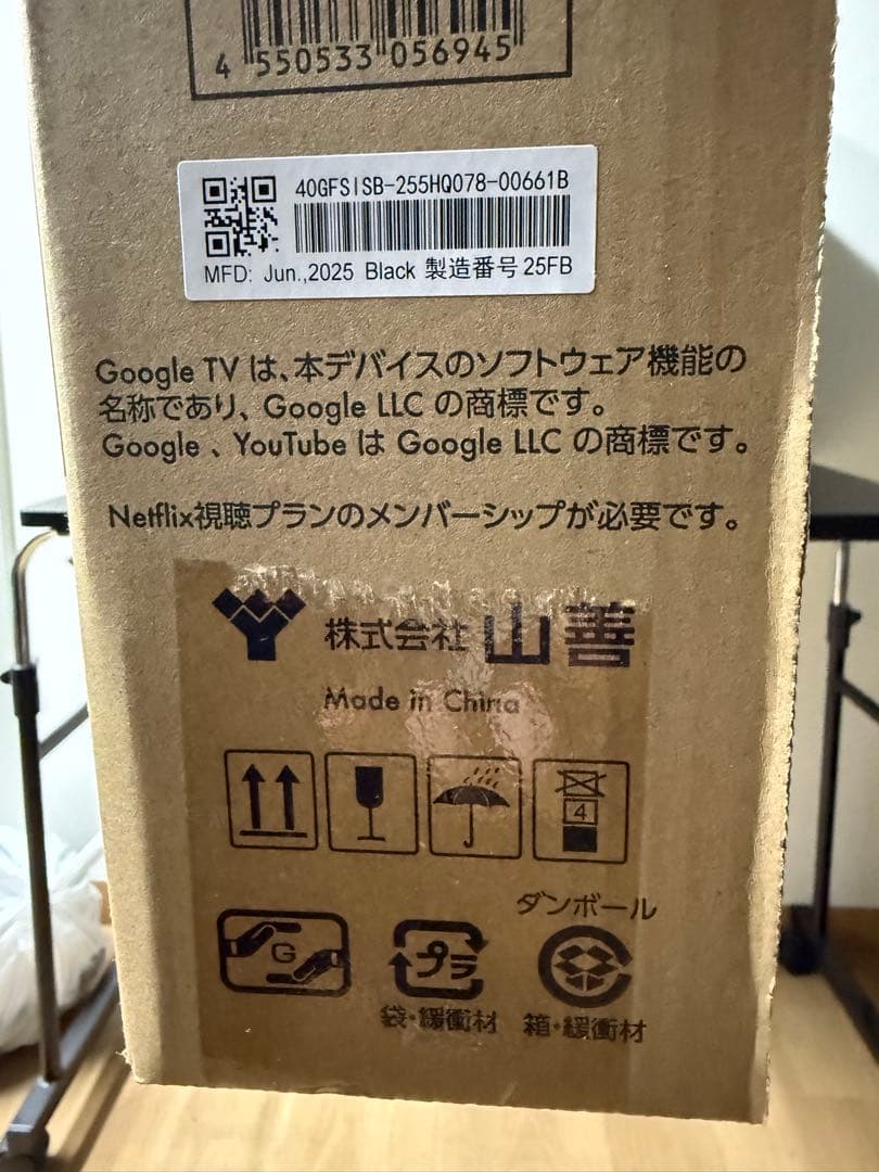 40V型 フルハイビジョン スマートテレビ