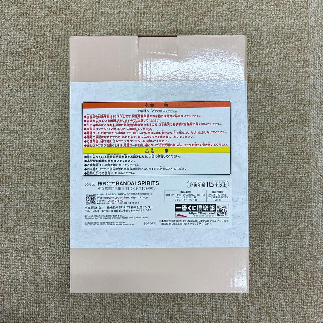 一番くじ パンどろぼう