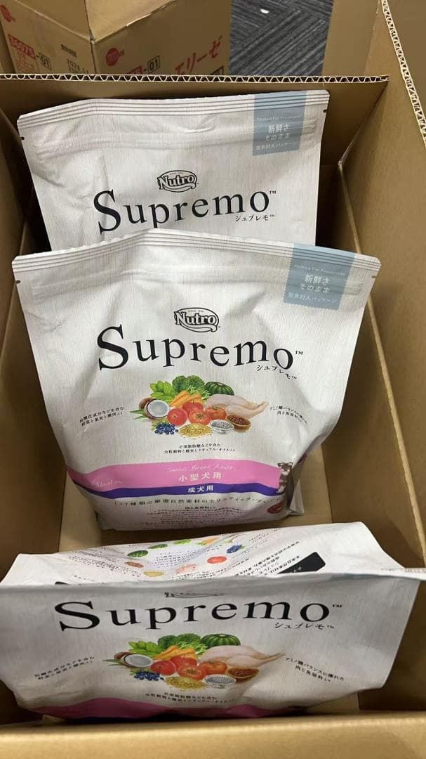 ニュートロ シュプレモ 小型犬用 成犬用 スモールブリードアダルト 3kg　３袋