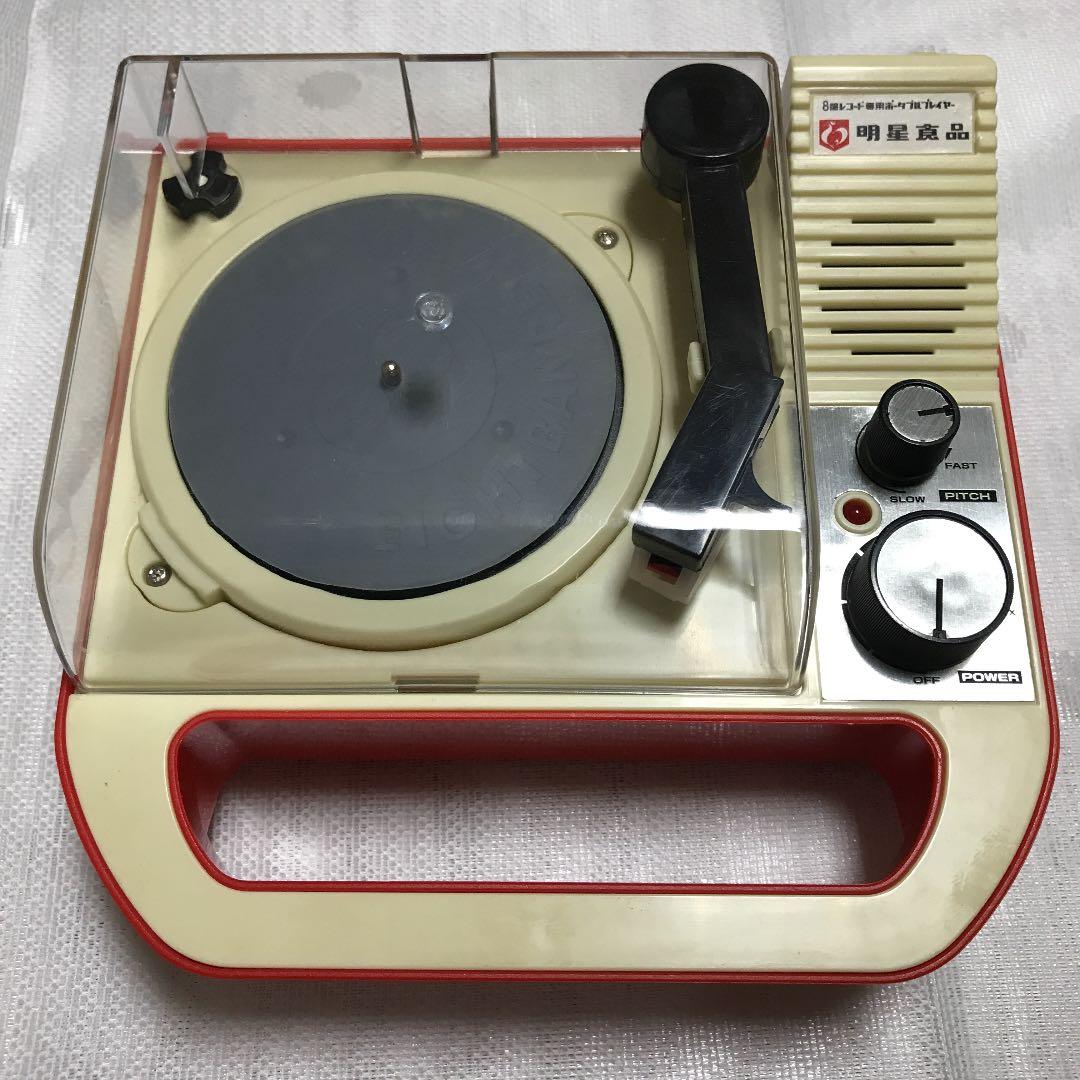 8盤レコード専用ポータブルプレイヤー