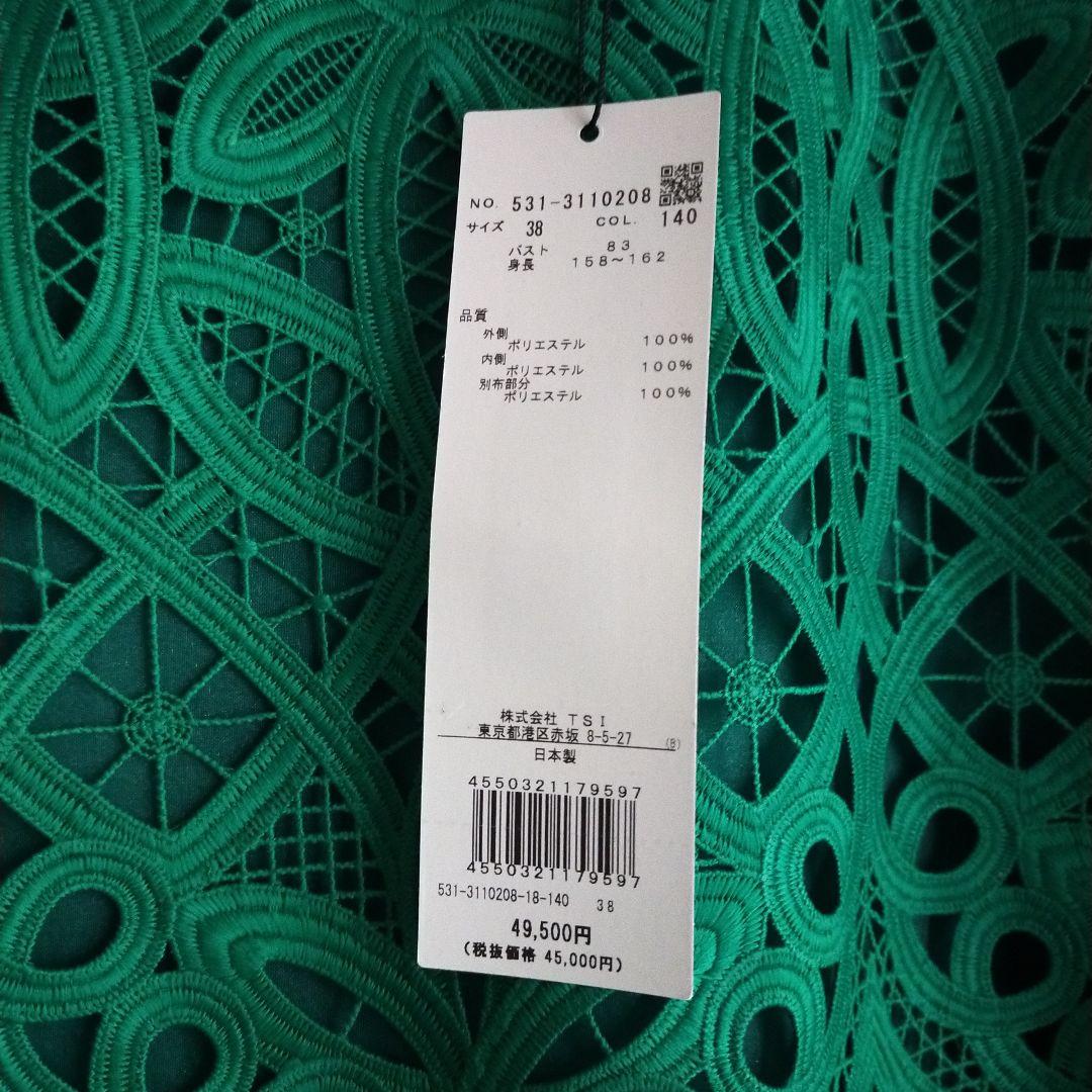 新品未使用 アドーアADORE フラワーオーナメントレースブラウス 38