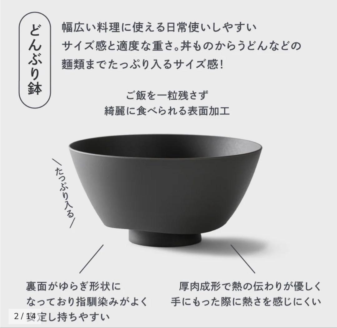 【新品】ARAS どんぶり鉢、浅鉢セット　スモークブルー (半透明)