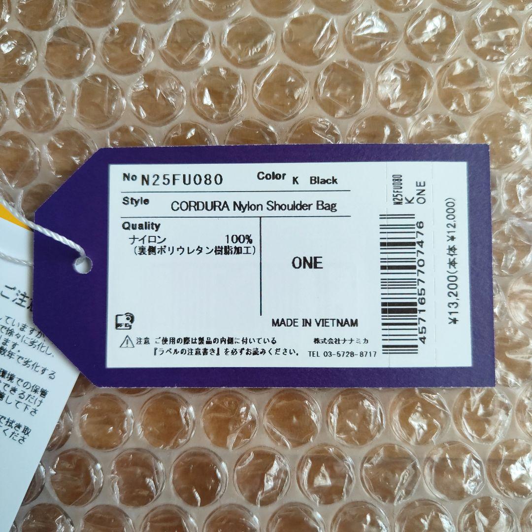 パープルレーベル　コーデュラナイロンショルダーバッグ　N25FU080　新品