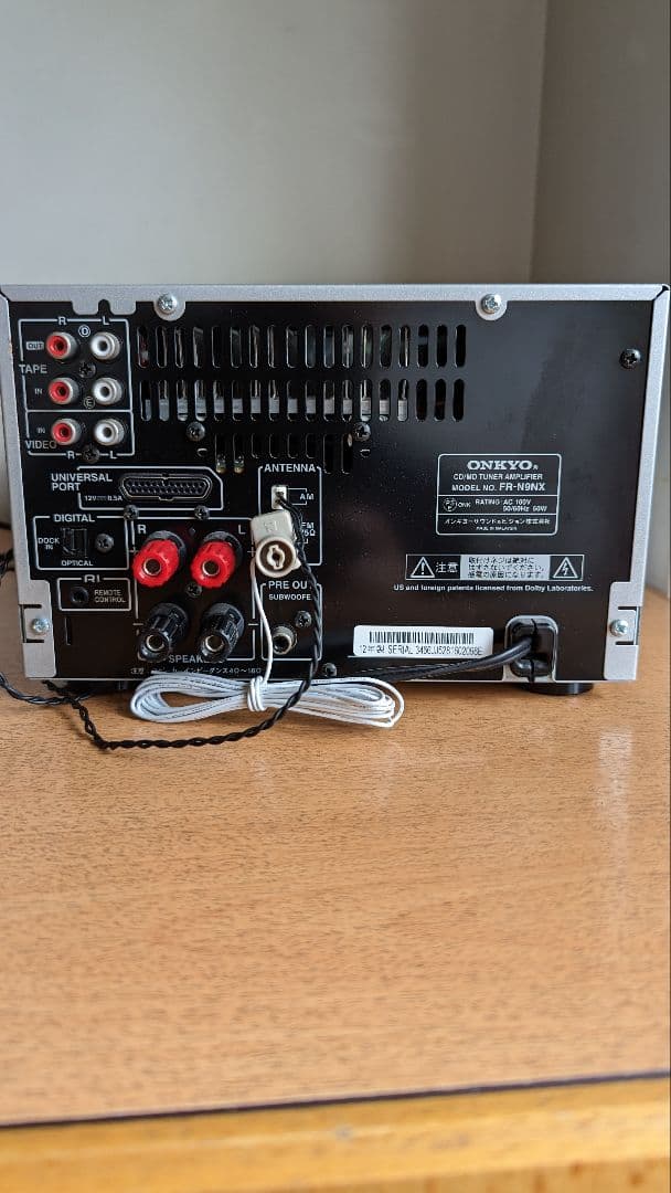 CD/MD TUNER ANPLIFIER　FR-N9NX