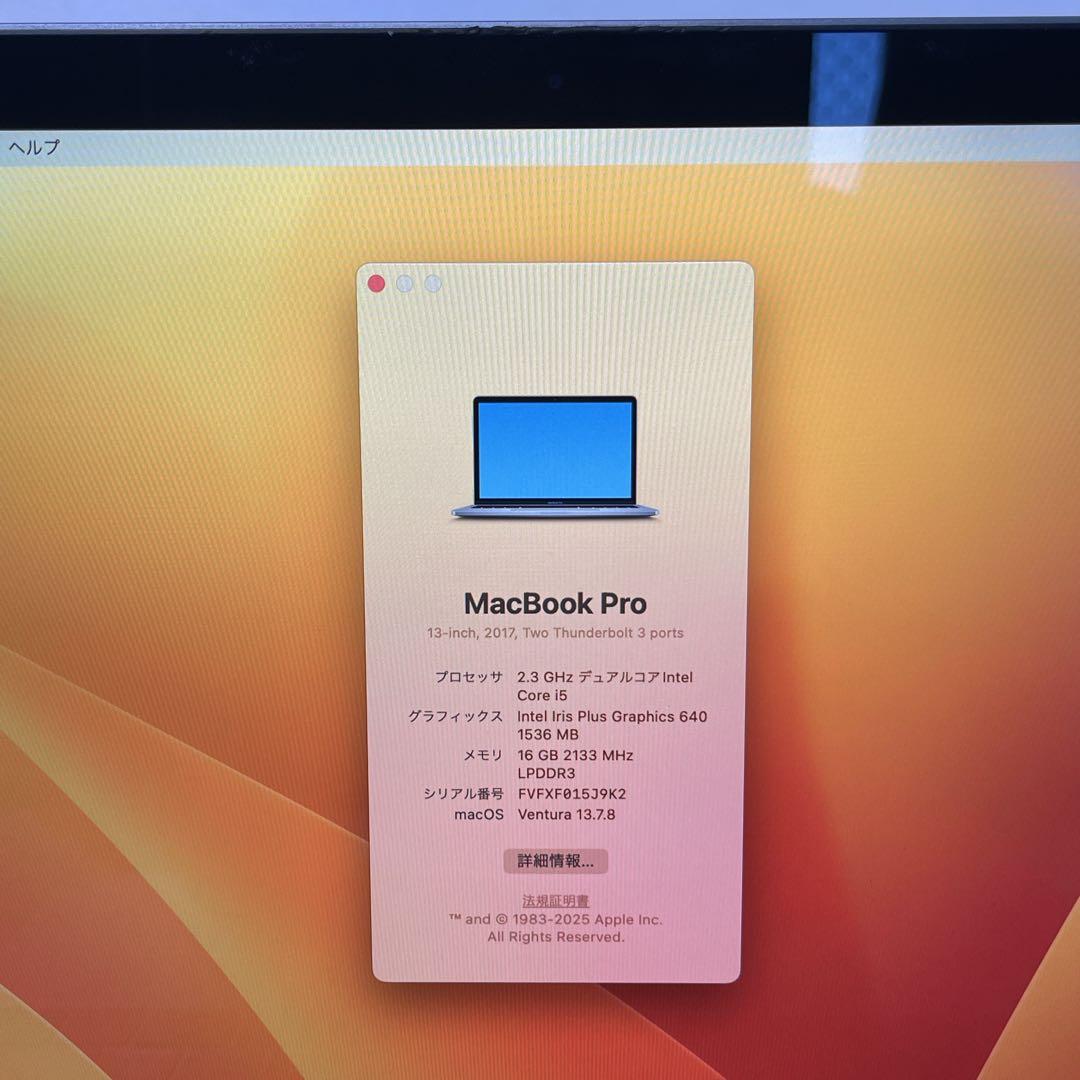 MacBook Pro グレイ メモリ16GB ノートパソコン 13インチ