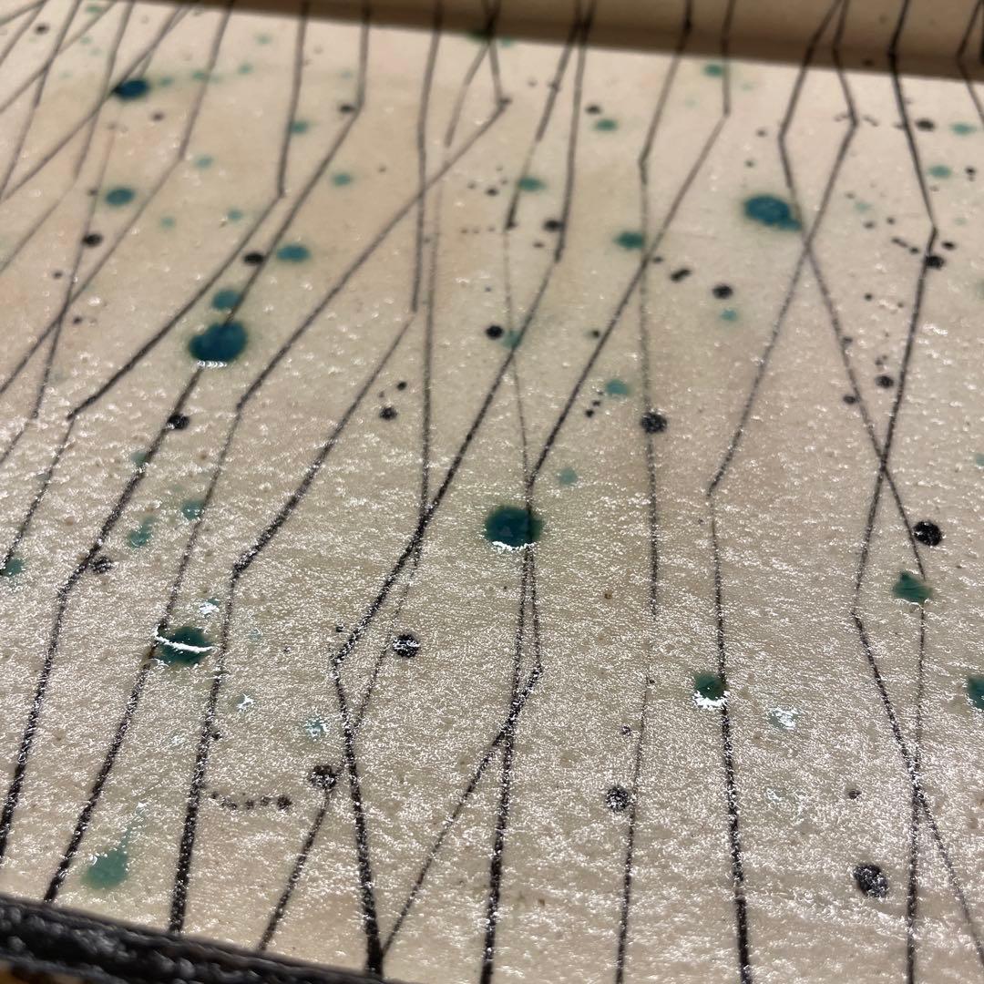 山口真人　弥七田織部皿　大皿　懐石道具