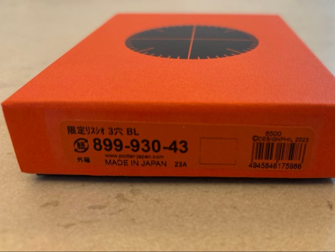 Plotterプロッター/限定リスシオ3穴リングバインダー/ブルー