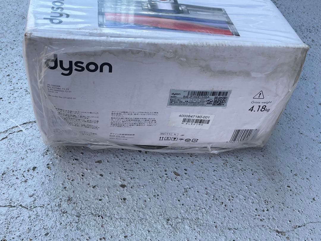 未使用DysonダイソンSV11 V7FluffyOrigin コードレス掃除機