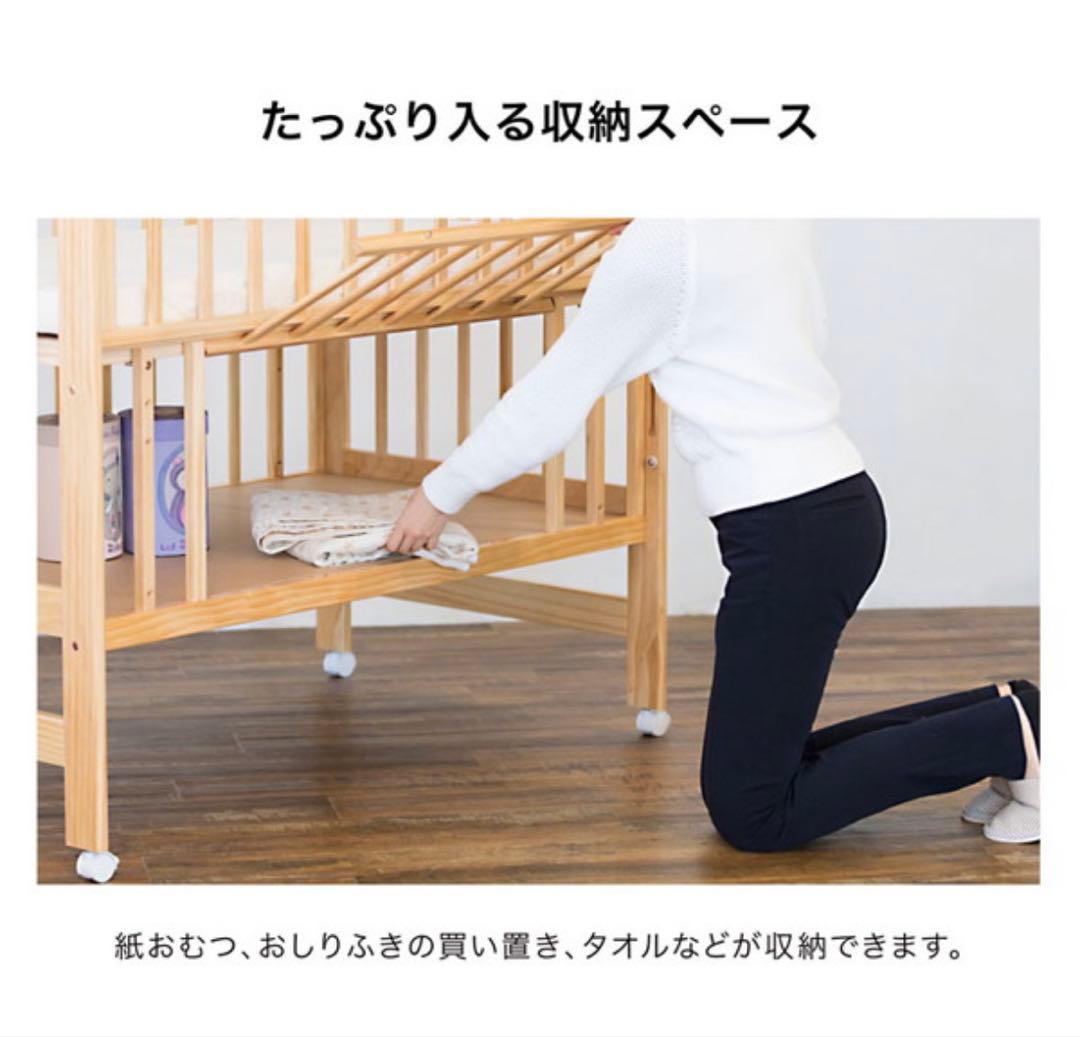 まろん　直接引き取り　カトージ　ミニサイズベビーベッド 60x90cm