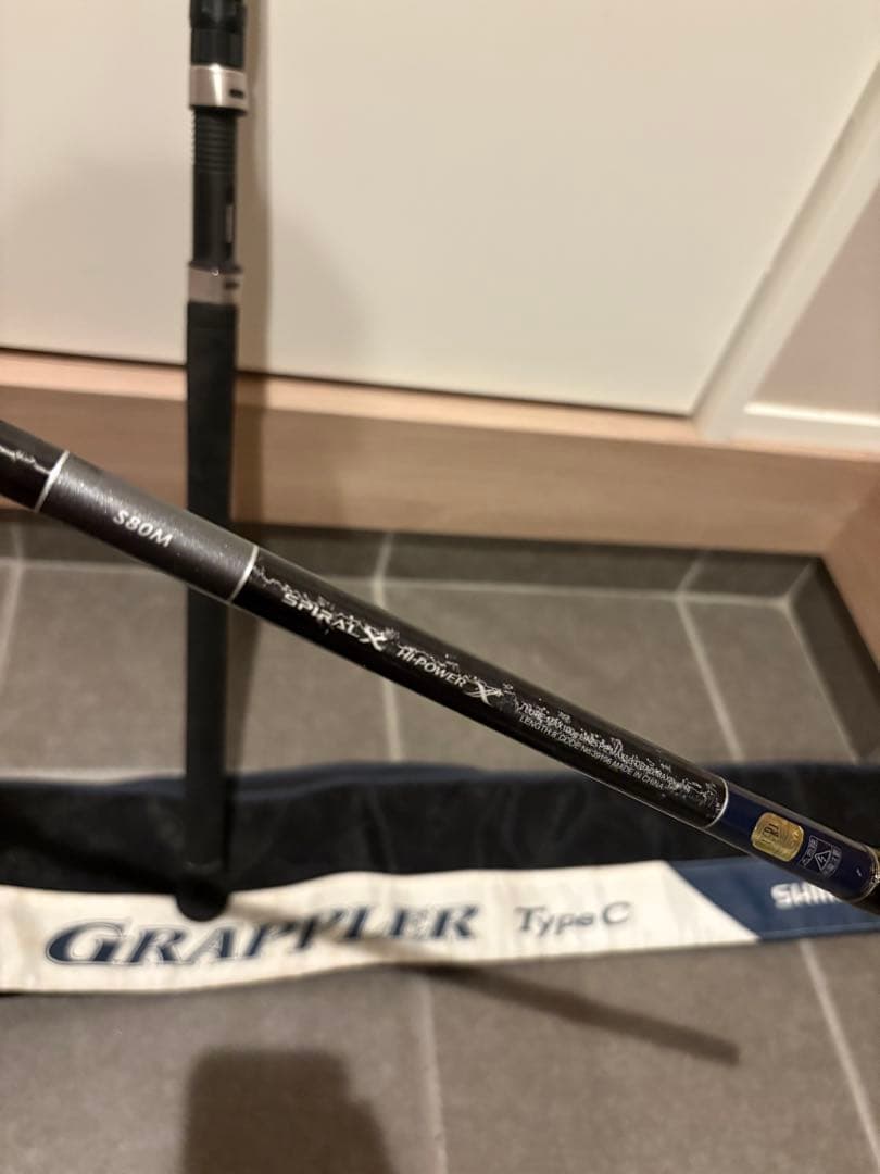 19グラップラー　タイプC S80M 2ピース