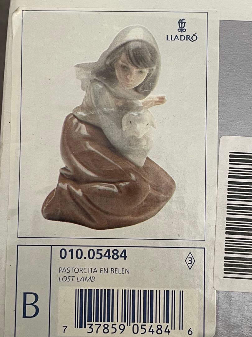 LLADRO リヤドロ 5484 『 羊飼いの少女』