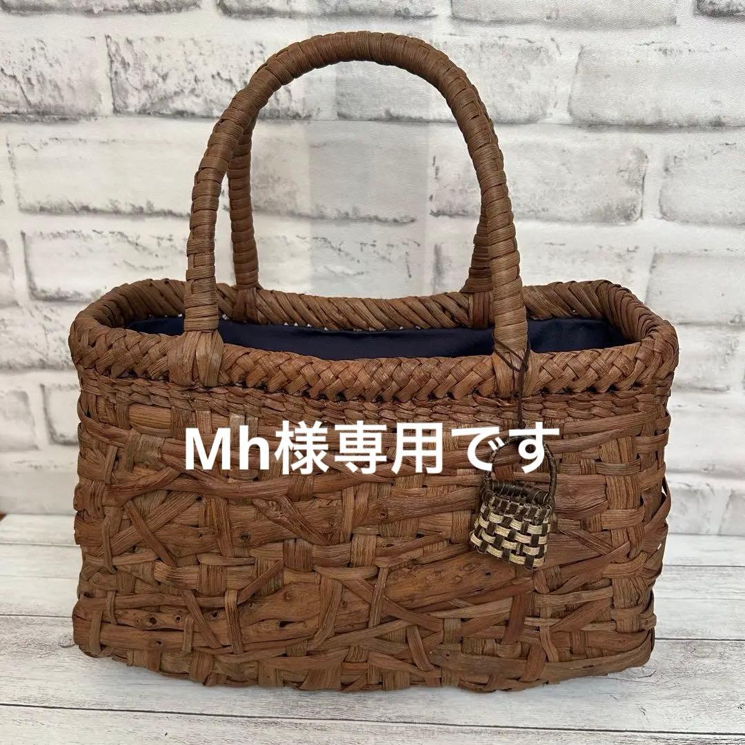 最高級山葡萄かごバッグ　山形県産　一番皮のみ使用　国産