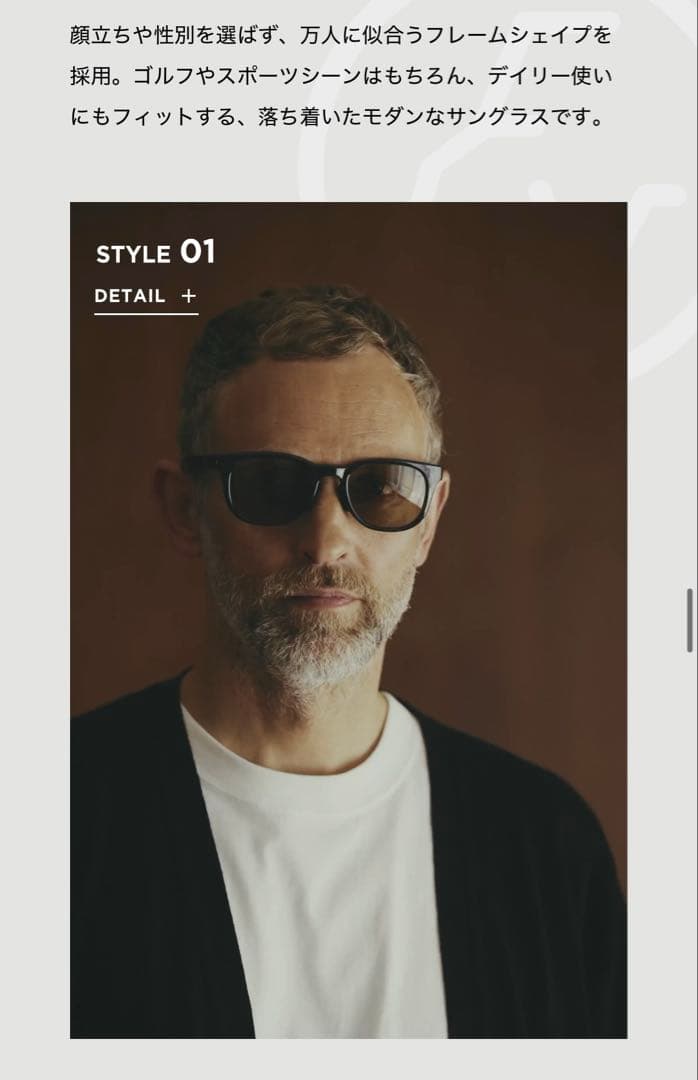 2025/BRIEFING x Eyevol MELLICK(52) サングラス