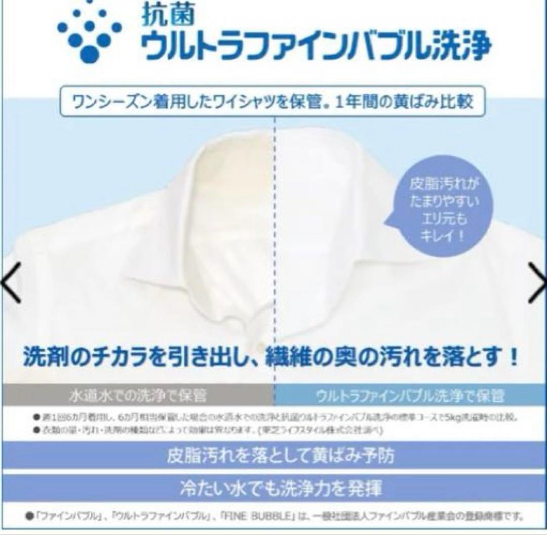 み*と様 【新品未開封】 東芝製　ドラム式洗濯乾燥機　ZABOON TW-84G