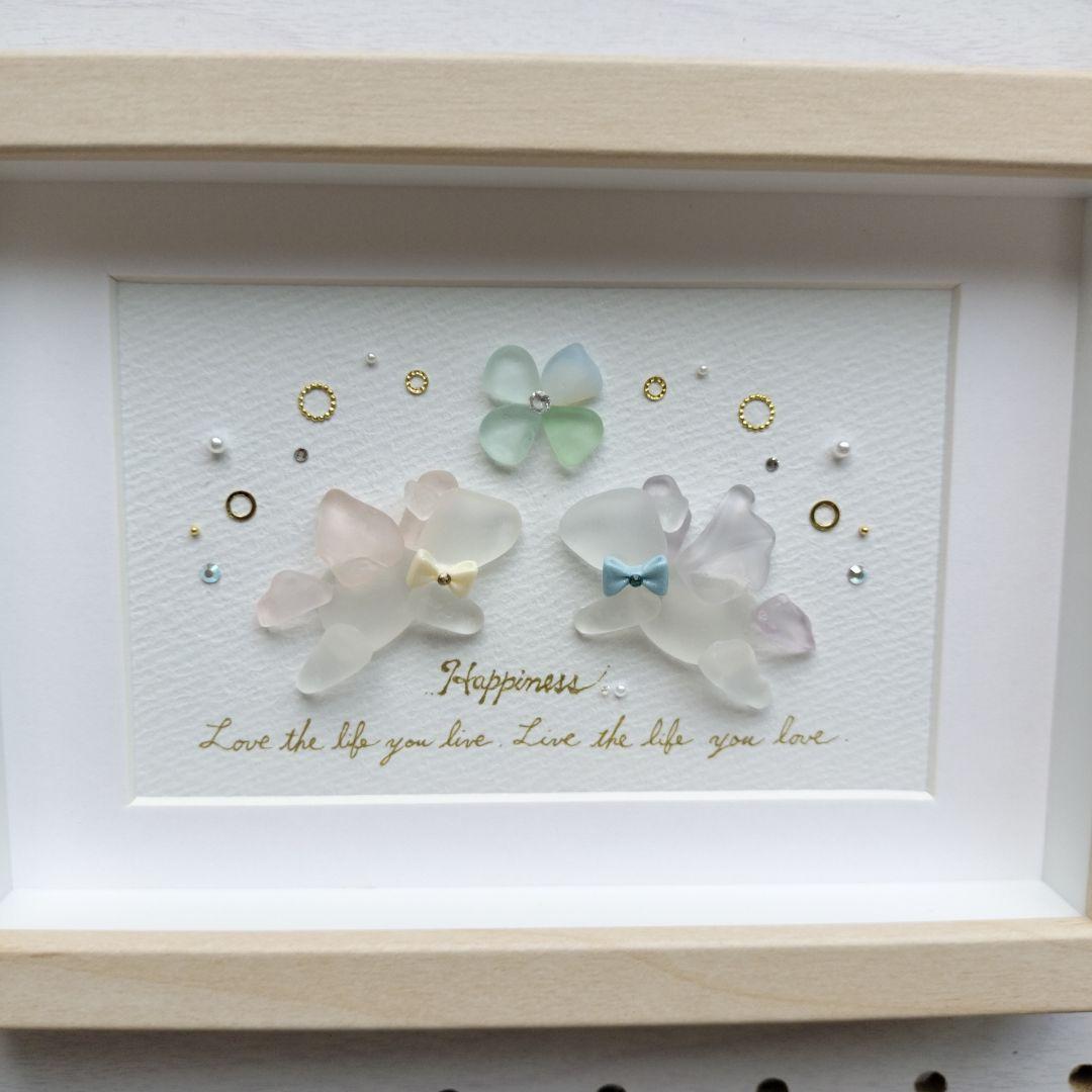 《仲良しペガサス〜幸せな人生を共に〜》シーグラスアート