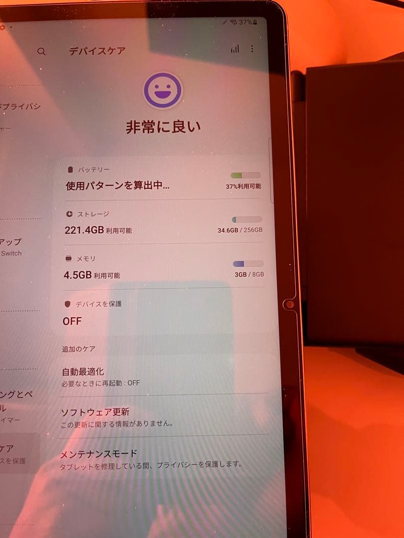 Androidタブレット本体 Samsung Galaxy Tab S7 256GB