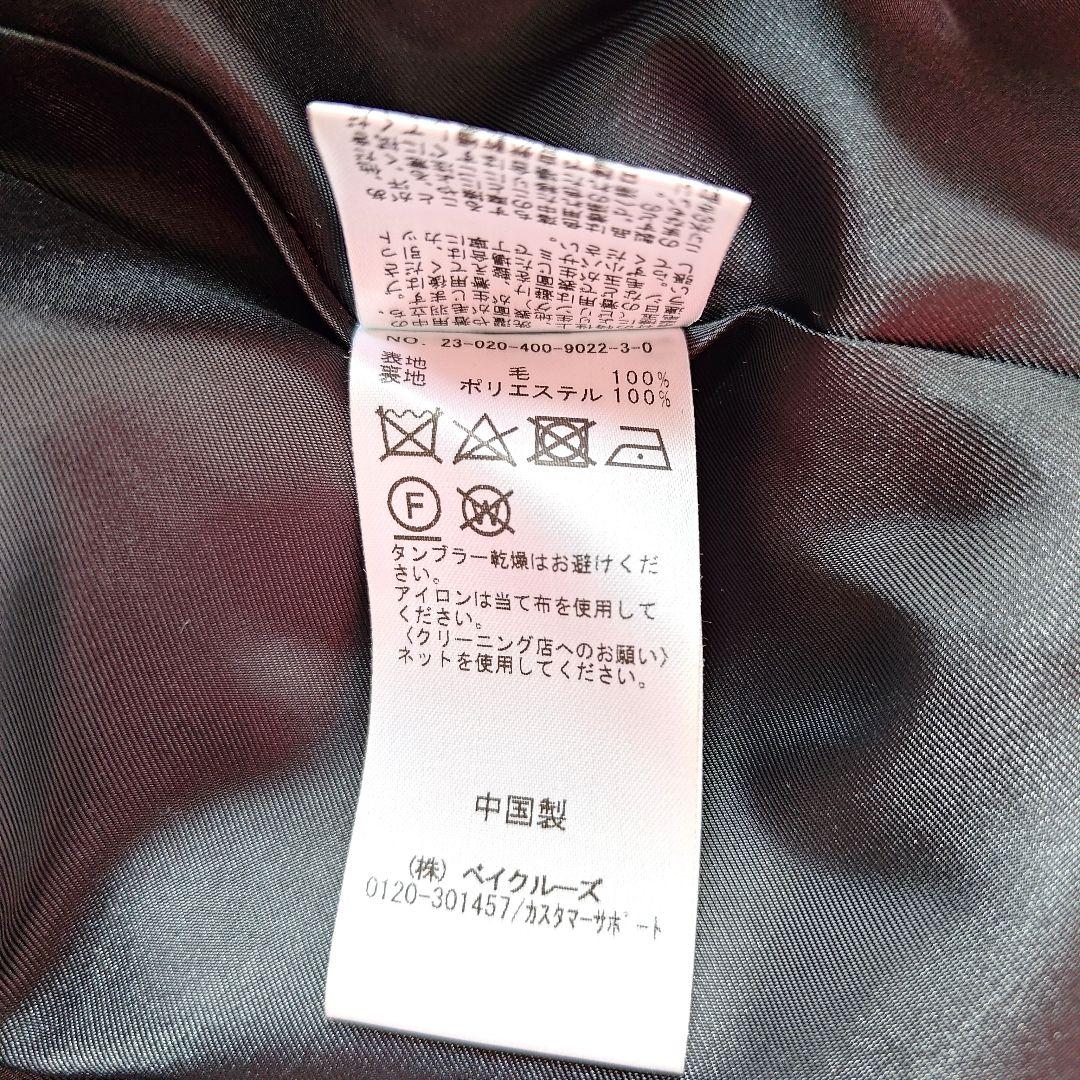 ジャーナルスタンダード　スーパー140ビーバーテーラーコート　グレンチェック36