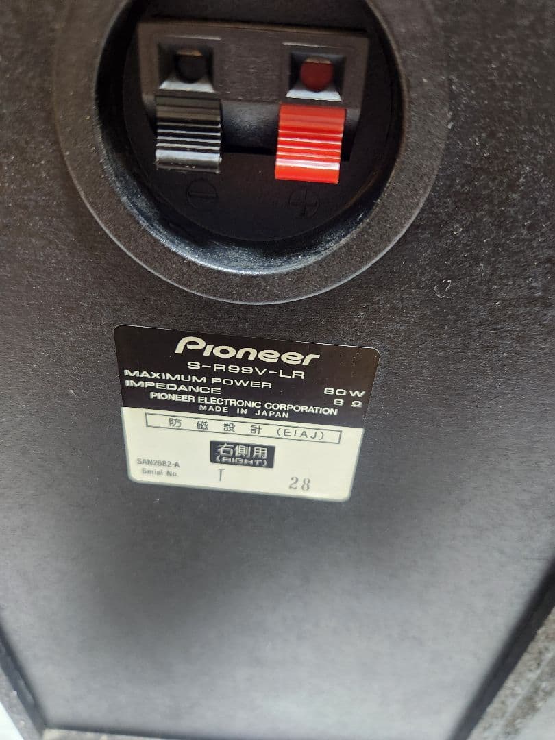 Pioneer RIMIX ミニコンポ X-RMX99