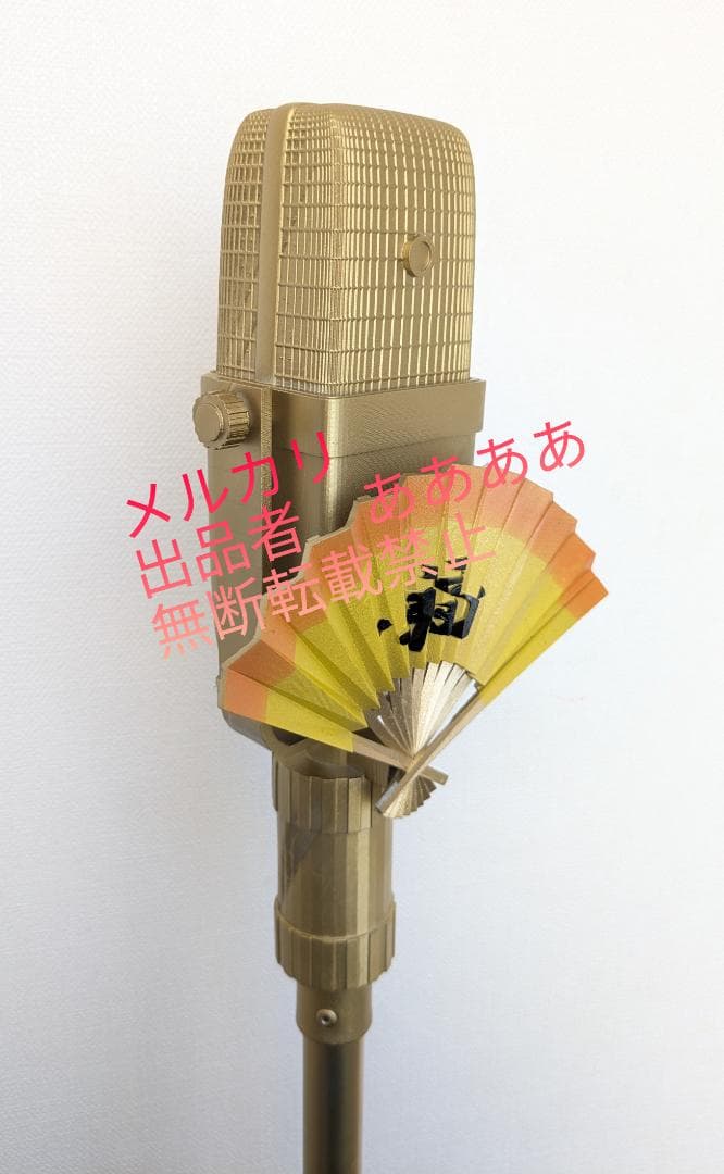 【えぬこ】どついたれ本舗　白膠木 簓【ヒプノシスマイク】他