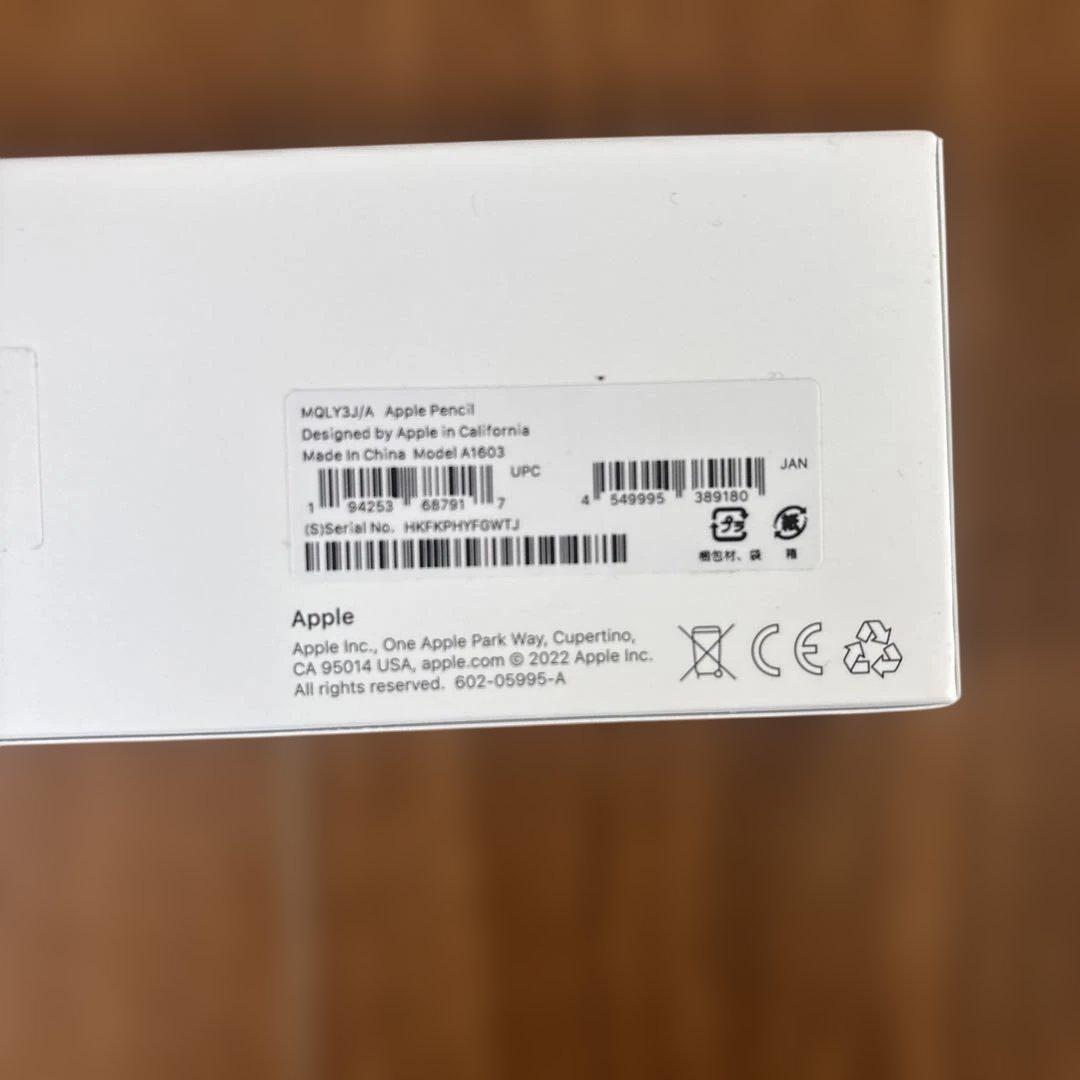 Apple Pencil (第1世代)