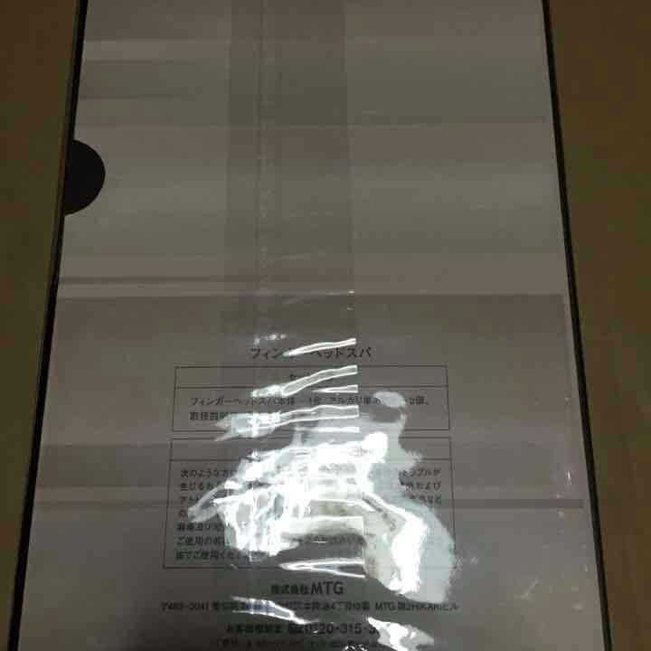 INBEAUTE フィンガーヘッドスパ ブラック