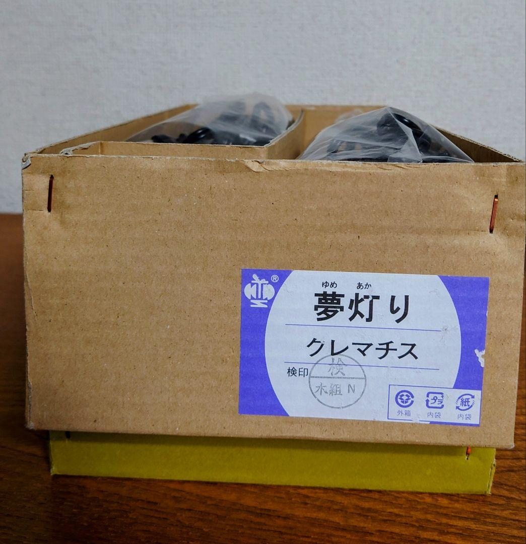 盆提灯　夢灯り　クレマチス