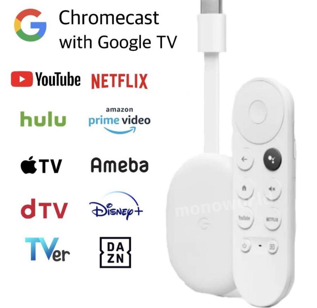 【美品】Chromecast with Google TV 4K