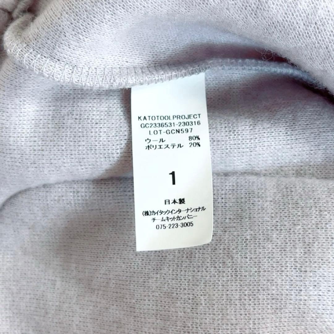 2点おまとめ　グランマママドーター　圧縮ウールジャケット　ディニテコリエ　ベスト