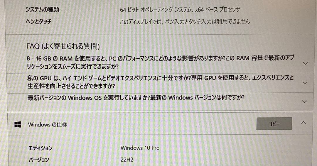 Windowsノート本体 Let's note CF-SZ6 Win10Pro SSD1T