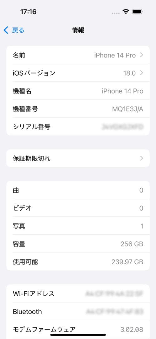 iPhone 14Pro 256GB SIMフリー ディープパープル