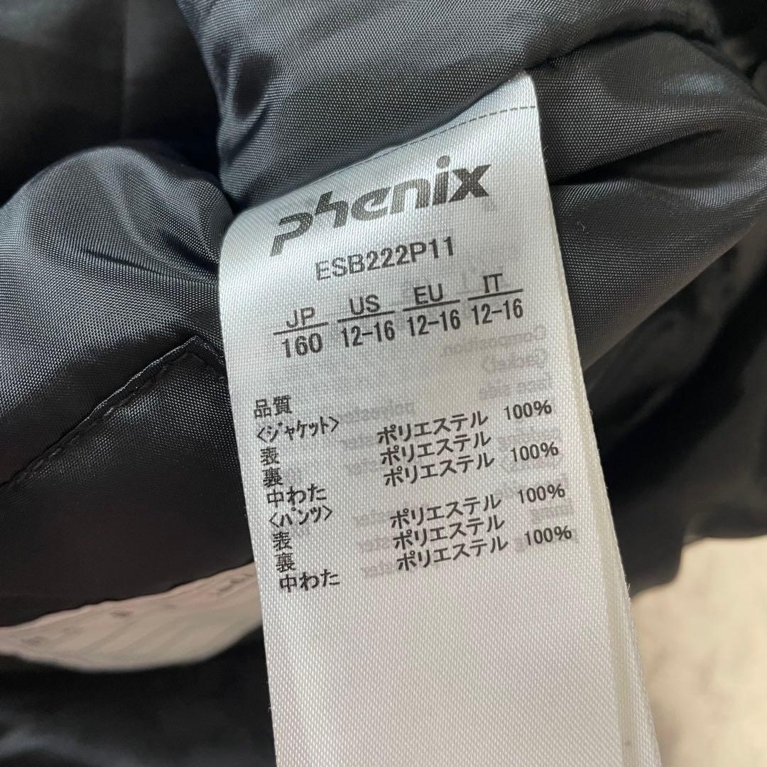 フェニックス160 スキー　ウェア　子供　phenix キッズ　セット　アウター