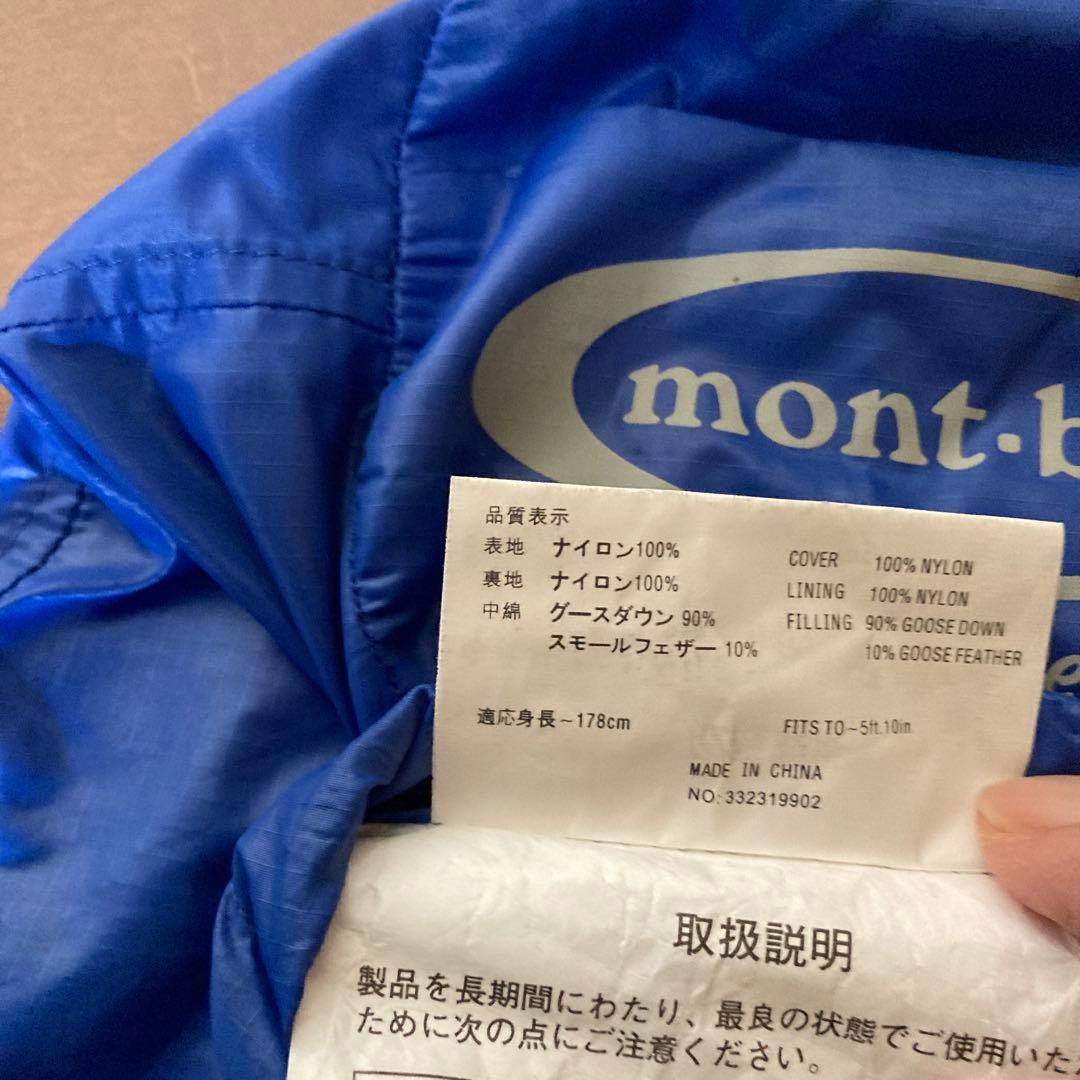 mont-bell モンベル スーパーストレッチダウンハガー＃4