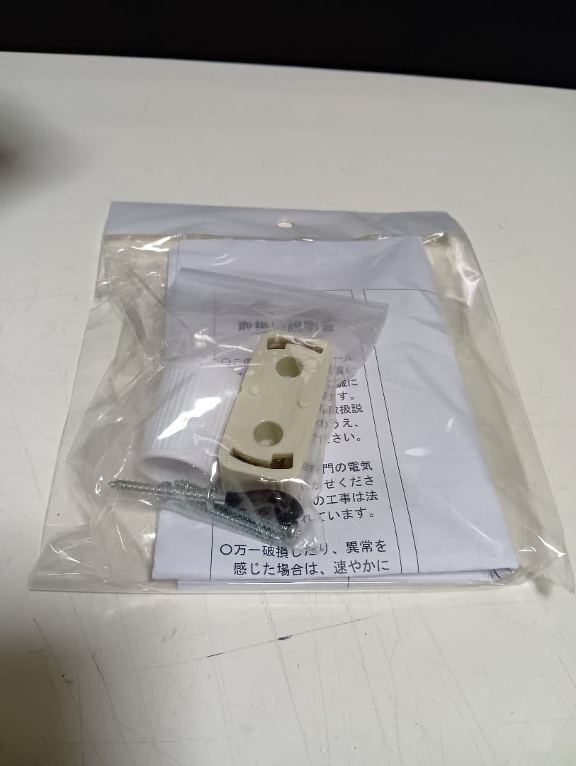 ace　様売約済　美品　VL45 ラジオハウスペンダント φ175