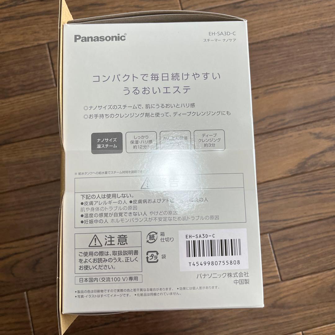 Panasonic EH-SA3D-C フェイススチーマーナノケア