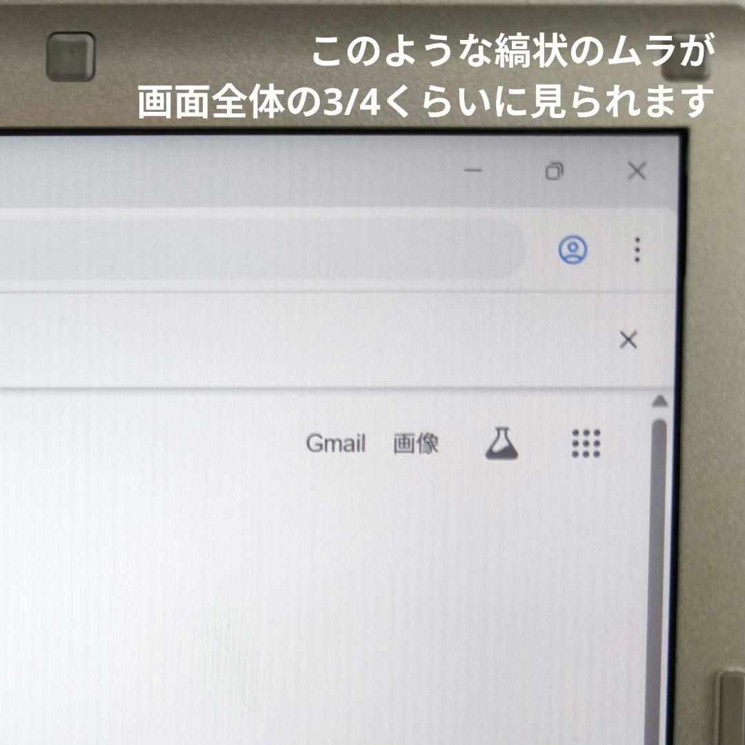 レッツノート【LV9】ノートパソコン│i5第10世代・Windows11・DVD
