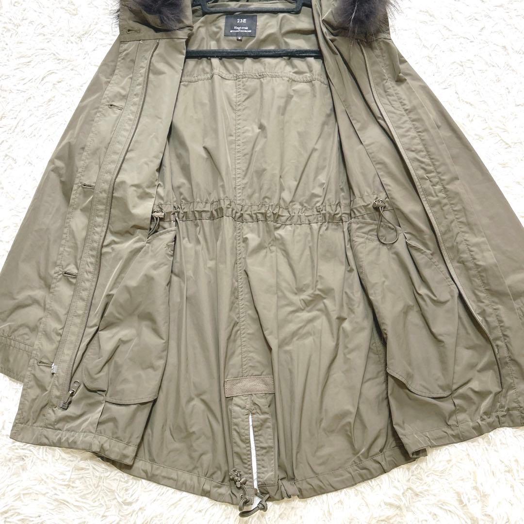 【美品 24AW】23区 マウンテンパーカー モッズコート ラクーン 38