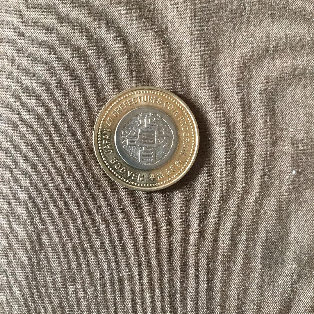 500円玉