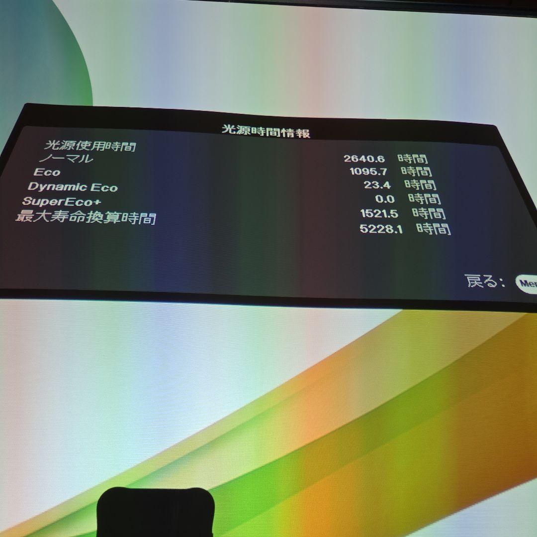 Taisyoさま専用　ViewSonic PX701-4K プロジェクター 本体