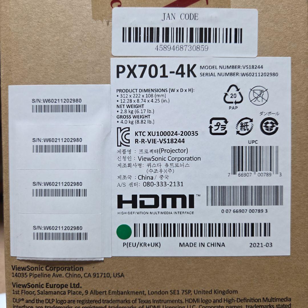 Taisyoさま専用　ViewSonic PX701-4K プロジェクター 本体