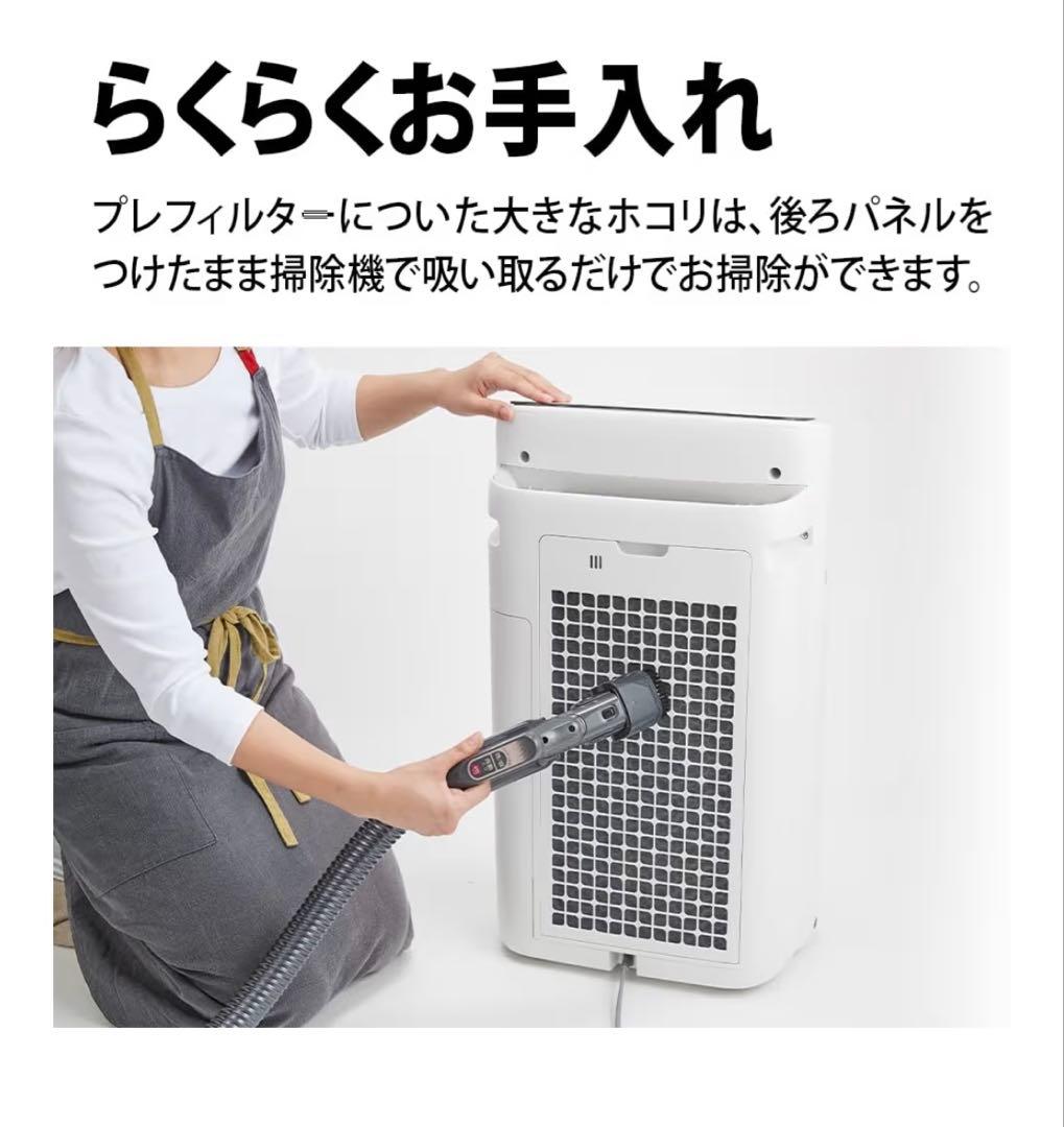 シャープKI-50SE4-H 加湿空気清浄機 TS50ベースエディオンオリジナル