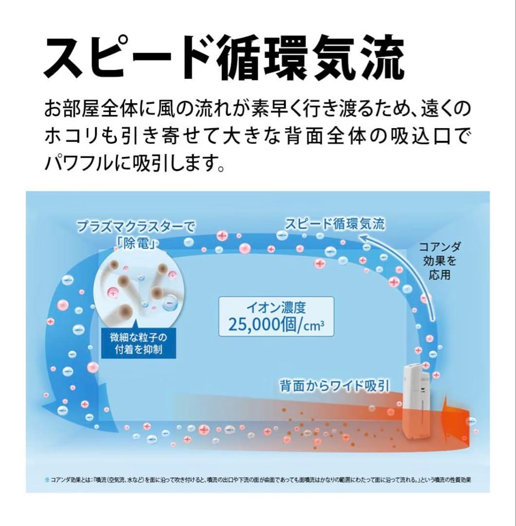 シャープKI-50SE4-H 加湿空気清浄機 TS50ベースエディオンオリジナル
