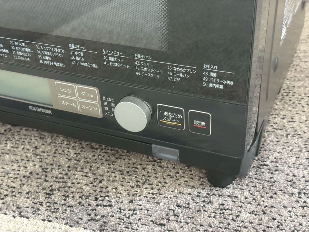 都内23区送料無料❗️アイリスオーヤマ　過熱水蒸気オーブンレンジ　2021年製✨