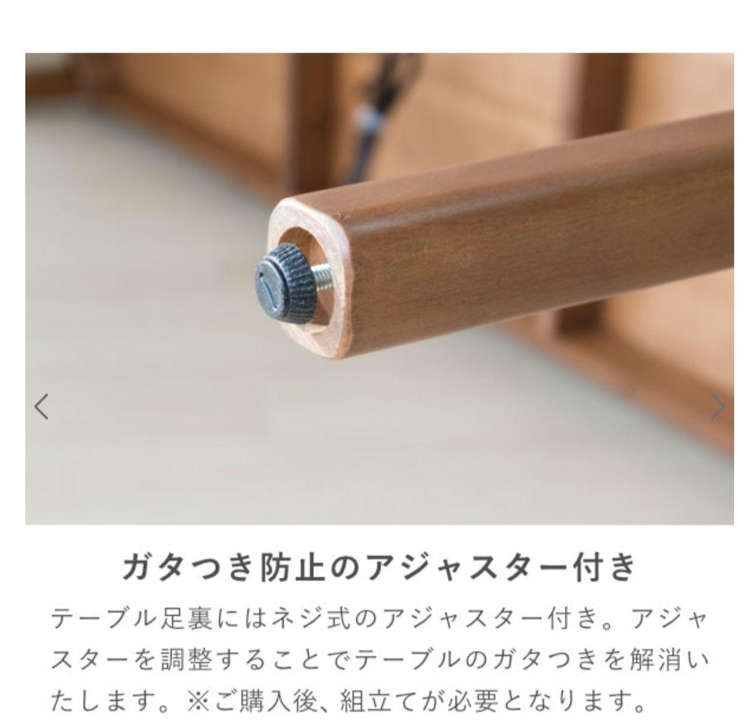 ISSEIKI ERIS 180 TWIN DESK 　1世紀　ツインデスク