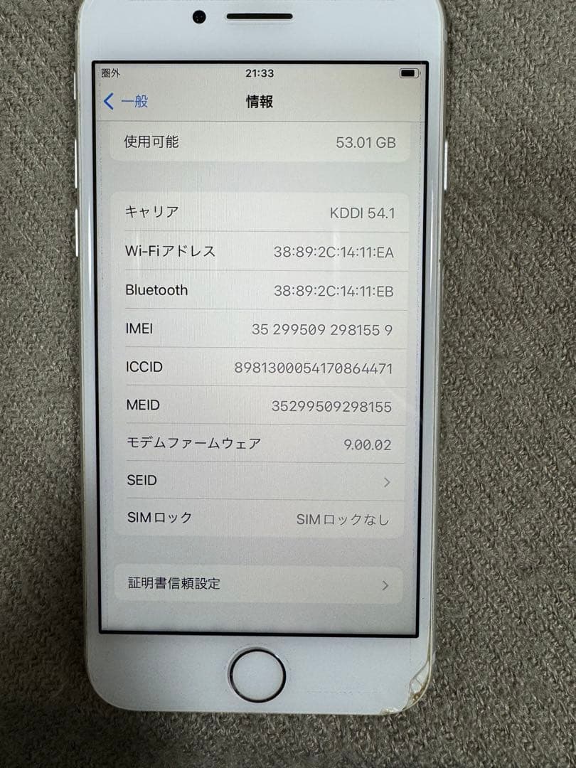 スマートフォン本体 iPhone8 64G